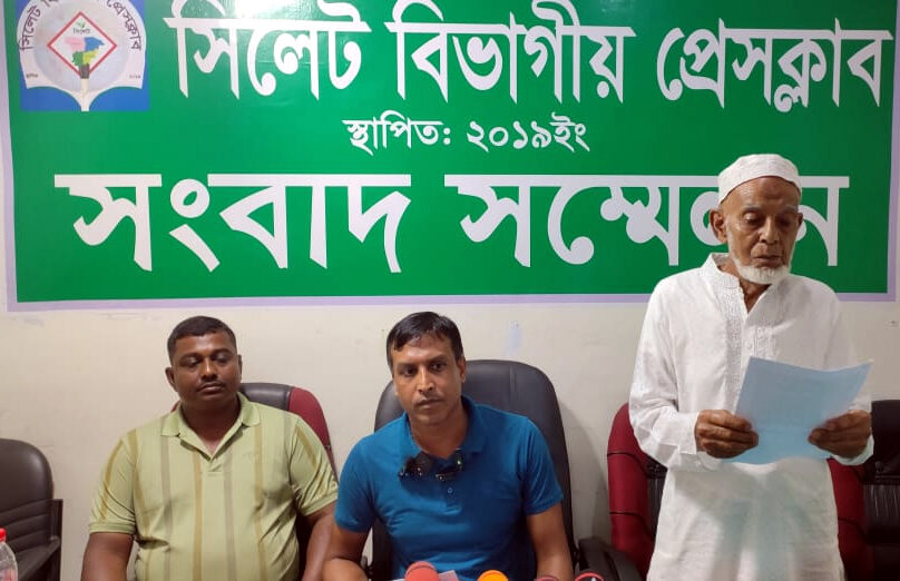 চাঁদা দাবী ও ভূমি দখলের চেষ্টা সংবাদের প্রতিবাদ তাহির আলীর - Surma Times | Sylhet News