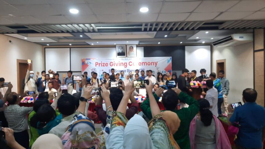 সোসাইটি ফর স্টুডেন্ট ডেবলাপমেন্ট এর পুরষ্কার বিতরণী অনুষ্ঠান সম্পন্ন - Surma Times | Sylhet News