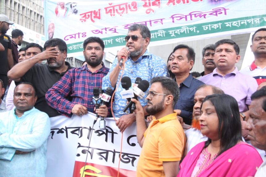 ঢাকা মহানগর দক্ষিণ যুবলীগের আসন ভিত্তিক বিক্ষোভ মিছিল ও প্রতিবাদ সমাবেশ অনুষ্ঠিত 1 ঢাকা মহানগর দক্ষিণ যুবলীগের আসন ভিত্তিক বিক্ষোভ মিছিল ও প্রতিবাদ সমাবেশ অনুষ্ঠিত - Surma Times | Sylhet News