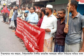 দলীয় সরকারের অধীনে সুষ্ঠু নির্বাচন হবে না: বাসদ 20 দলীয় সরকারের অধীনে সুষ্ঠু নির্বাচন হবে না: বাসদ - Surma Times | Sylhet News
