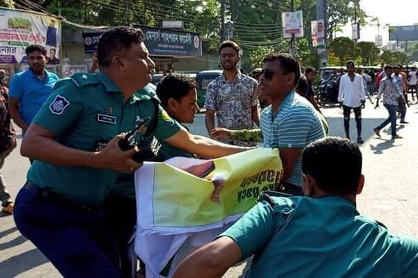 সিলেটে হঠাৎ ছাত্রদলের ঝটিকা মিছিল: আট জন আটক - Surma Times | Sylhet News
