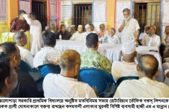 ঝালোপাড়াবাসীর একক প্রার্থী তৌফিক বকস্ লিপন 26 ঝালোপাড়াবাসীর একক প্রার্থী তৌফিক বকস্ লিপন - Surma Times | Sylhet News