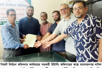 কাউন্সিলর পদপ্রার্থী দিলওয়ার হোসাইন সজিব’র মনোনয়নপত্র দাখিল 12 কাউন্সিলর পদপ্রার্থী দিলওয়ার হোসাইন সজিব’র মনোনয়নপত্র দাখিল - Surma Times | Sylhet News