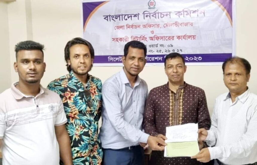 সাংবাদিক মঈন উদ্দিনের মনোনয়নপত্র দাখিল 1 সাংবাদিক মঈন উদ্দিনের মনোনয়নপত্র দাখিল - Surma Times | Sylhet News