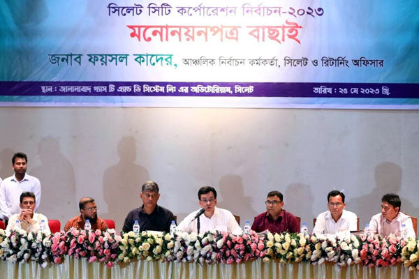 সিলেটে ৫ মেয়র ও ১১ কাউন্সিলর প্রার্থীর মনোনয়ন বাতিল 1 সিলেটে ৫ মেয়র ও ১১ কাউন্সিলর প্রার্থীর মনোনয়ন বাতিল - Surma Times | Sylhet News