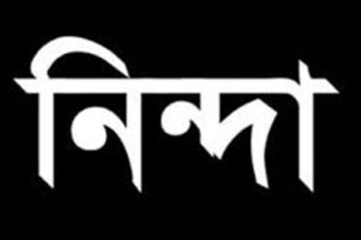 জেলা আইনজীবী সমিতির নিন্দা ও ক্ষোভ: দায়ীদের বিরুদ্ধে অবিলম্বে ব্যবস্থা নেওয়ার দাবী - Surma Times | Sylhet News