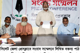 গাছ কাটা ও প্রবাসী পরিবারকে হুমকীর অভিযোগ বিশ্বনাথ পৌর মেয়র মুহিবুরের বিরুদ্ধে 4 গাছ কাটা ও প্রবাসী পরিবারকে হুমকীর অভিযোগ বিশ্বনাথ পৌর মেয়র মুহিবুরের বিরুদ্ধে - Surma Times | Sylhet News