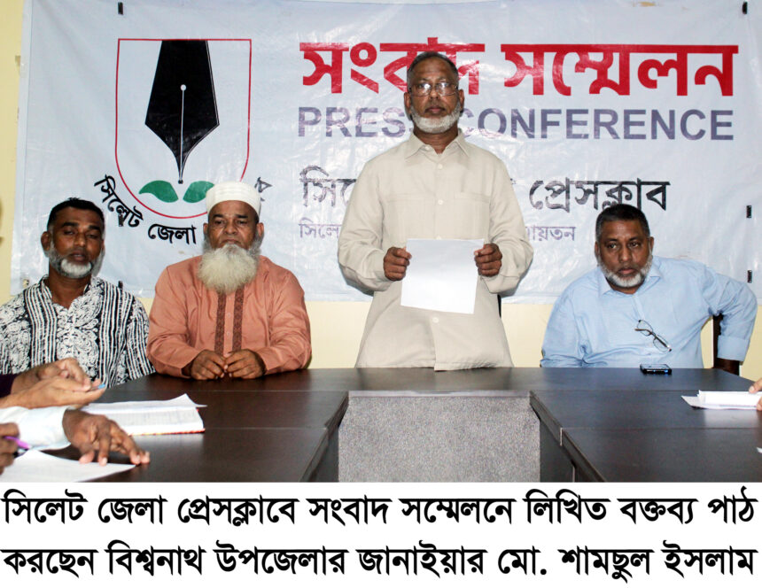 গাছ কাটা ও প্রবাসী পরিবারকে হুমকীর অভিযোগ বিশ্বনাথ পৌর মেয়র মুহিবুরের বিরুদ্ধে 1 গাছ কাটা ও প্রবাসী পরিবারকে হুমকীর অভিযোগ বিশ্বনাথ পৌর মেয়র মুহিবুরের বিরুদ্ধে - Surma Times | Sylhet News