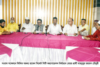 সিলেটে জাতীয় পার্টির মনোনয়ন পুনর্বিবেচনার দাবি মাহবুবুরের - Surma Times | Sylhet News