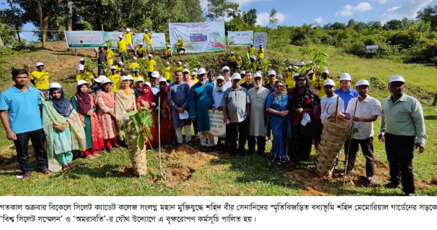 বধ্যভূমির মাহাত্ম্য সবার সামনে তুলে ধরতে হবে 1 বধ্যভূমির মাহাত্ম্য সবার সামনে তুলে ধরতে হবে - Surma Times | Sylhet News