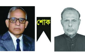 আওয়ামীলীগ নেতা রফিক আহমদের মৃত্যুতে সাংসদ হাফিজ মজুমদারের শোক 22 আওয়ামীলীগ নেতা রফিক আহমদের মৃত্যুতে সাংসদ হাফিজ মজুমদারের শোক - Surma Times | Sylhet News