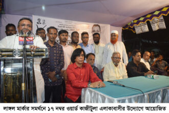 সিলেট সিটিকে নান্দনিক সিটিতে পরিণত করবো- নজরুল ইসলাম বাবুল 26 সিলেট সিটিকে নান্দনিক সিটিতে পরিণত করবো- নজরুল ইসলাম বাবুল - Surma Times | Sylhet News