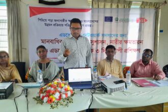 নবীগঞ্জে এডভোকেসি নেটওয়ার্ক কমিটির সদস্যদের প্রশিক্ষণ সম্পন্ন - Surma Times | Sylhet News