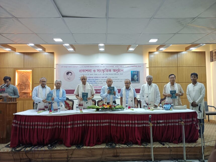 গানে কবিতায় কবি আবদুল গফফার দত্তচৌধুরীকে স্মরণ - Surma Times | Sylhet News