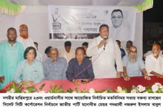 কোন ষড়যন্ত্রই আমাকে দমিয়ে রাখতে পারবে না: নজরুল ইসলাম বাবুল 22 কোন ষড়যন্ত্রই আমাকে দমিয়ে রাখতে পারবে না: নজরুল ইসলাম বাবুল - Surma Times | Sylhet News