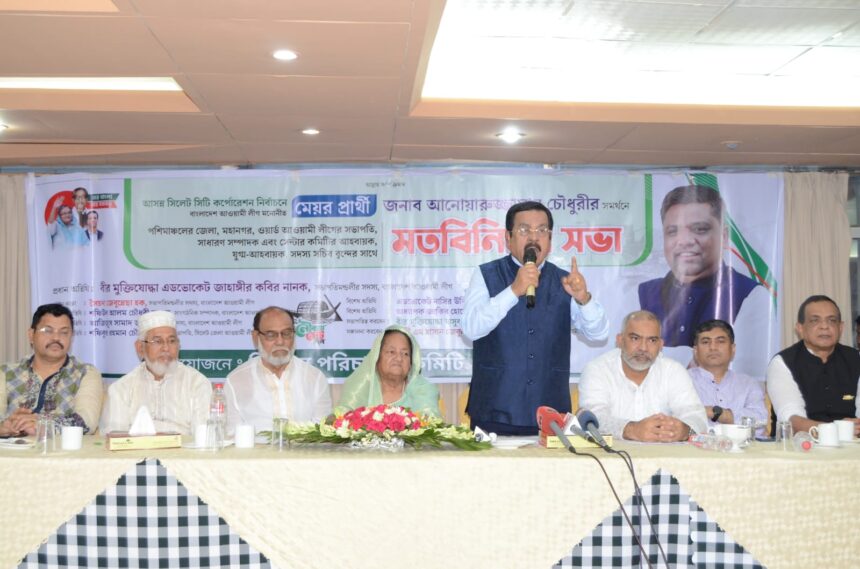 সাহস থাকলে নির্বাচনে আসুন: ফখরুলকে নানক 1 সাহস থাকলে নির্বাচনে আসুন: ফখরুলকে নানক - Surma Times | Sylhet News