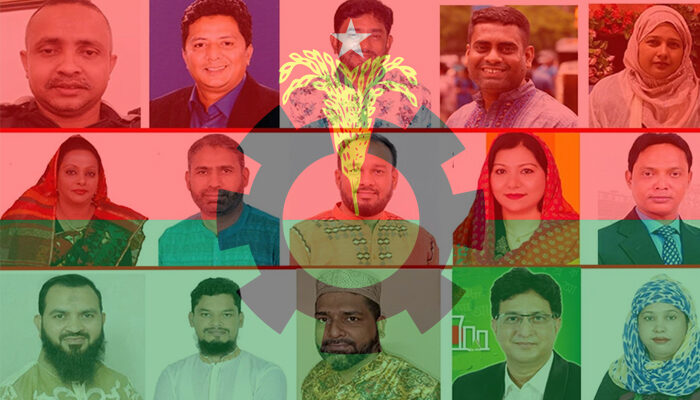 সিলেট বিএনপির ৪৩ ‘বেঈমান-মীরজাফর’ আজীবন বহিষ্কার 1 সিলেট বিএনপির ৪৩ ‘বেঈমান-মীরজাফর’ আজীবন বহিষ্কার - Surma Times | Sylhet News