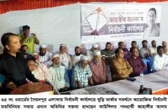 স্মার্ট ৩৫ নং ওয়ার্ড গঠন করতে চান কাউন্সিলর প্রার্থী জাহাঙ্গীর আলম 26 স্মার্ট ৩৫ নং ওয়ার্ড গঠন করতে চান কাউন্সিলর প্রার্থী জাহাঙ্গীর আলম - Surma Times | Sylhet News
