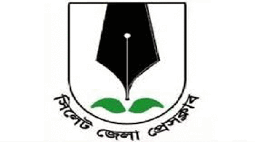 সিসিকের নবনির্বাচিত মেয়রকে সিলেট জেলা প্রেসক্লাবের অভিনন্দন - Surma Times | Sylhet News