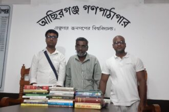 আছিরগঞ্জ গণপাঠাগারে আব্দুর রউফ-নুরজাহান ফাউন্ডেশনের বই ও অর্থসহায়তা 8 আছিরগঞ্জ গণপাঠাগারে আব্দুর রউফ-নুরজাহান ফাউন্ডেশনের বই ও অর্থসহায়তা - Surma Times | Sylhet News