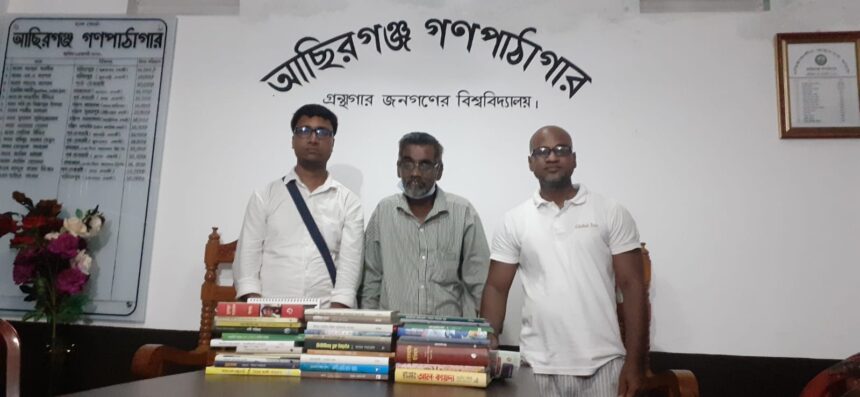 আছিরগঞ্জ গণপাঠাগারে আব্দুর রউফ-নুরজাহান ফাউন্ডেশনের বই ও অর্থসহায়তা - Surma Times | Sylhet News