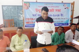 সিলাম ইউনিয়নে ১ কোটি ৫৮ লক্ষ টাকা বাজেট ঘোষণা 18 সিলাম ইউনিয়নে ১ কোটি ৫৮ লক্ষ টাকা বাজেট ঘোষণা - Surma Times | Sylhet News