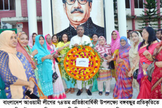 প্রতিষ্ঠাবার্ষিকীতে সিলেট জেলা মহিলা আওয়ামী লীগের শ্রদ্ধা নিবেদন 26 প্রতিষ্ঠাবার্ষিকীতে সিলেট জেলা মহিলা আওয়ামী লীগের শ্রদ্ধা নিবেদন - Surma Times | Sylhet News
