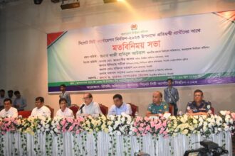 সিলেট সিটি কর্পোরেশন নির্বাচন-২০২৩ উপলক্ষে প্রতিদ্বন্দ্বী প্রার্থীদের সাথে মতবিনিময় সভা অনুষ্ঠিত - Surma Times | Sylhet News