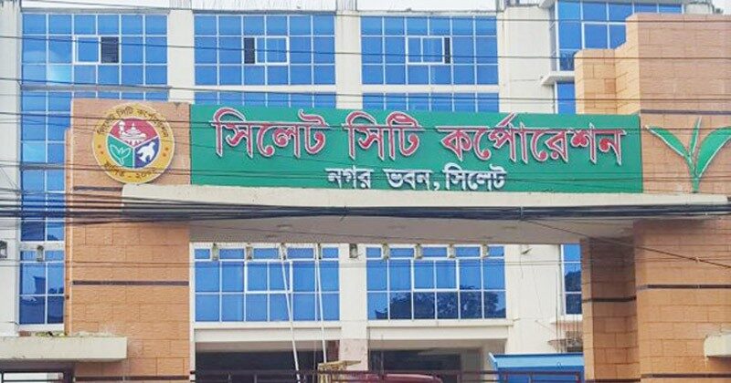 সিলেট নগর ভবনের ছাদ থেকে স্টিলের পাইপ পড়ে সেনাসদস্য নিহত - Surma Times | Sylhet News
