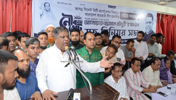 জগন্নাথপুরবাসীর সাথে আমার সম্পর্ক অত্যন্ত ঘনিষ্ঠ: আনোয়ারুজ্জামান চৌধুরী 1 জগন্নাথপুরবাসীর সাথে আমার সম্পর্ক অত্যন্ত ঘনিষ্ঠ: আনোয়ারুজ্জামান চৌধুরী - Surma Times | Sylhet News