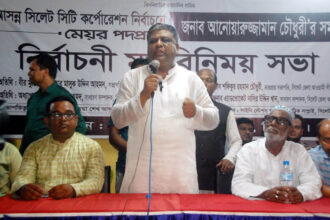 নির্বাচিত হলে সিলেটকে একটি স্মার্ট ও তিলােত্তমা নগরী গড়বাে: আনােয়ারুজ্জামান চৌধুরী - Surma Times | Sylhet News