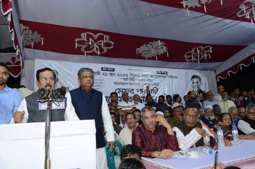 সিলেটের উন্নয়নে আনোযারুজ্জামানকেই প্রয়োজন: নানক 1 সিলেটের উন্নয়নে আনোযারুজ্জামানকেই প্রয়োজন: নানক - Surma Times | Sylhet News