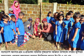 আনসার ভিডিপির সদস্যরা দেশের মানুষের সেবা করে যাচ্ছে : ইনু 14 আনসার ভিডিপির সদস্যরা দেশের মানুষের সেবা করে যাচ্ছে : ইনু - Surma Times | Sylhet News