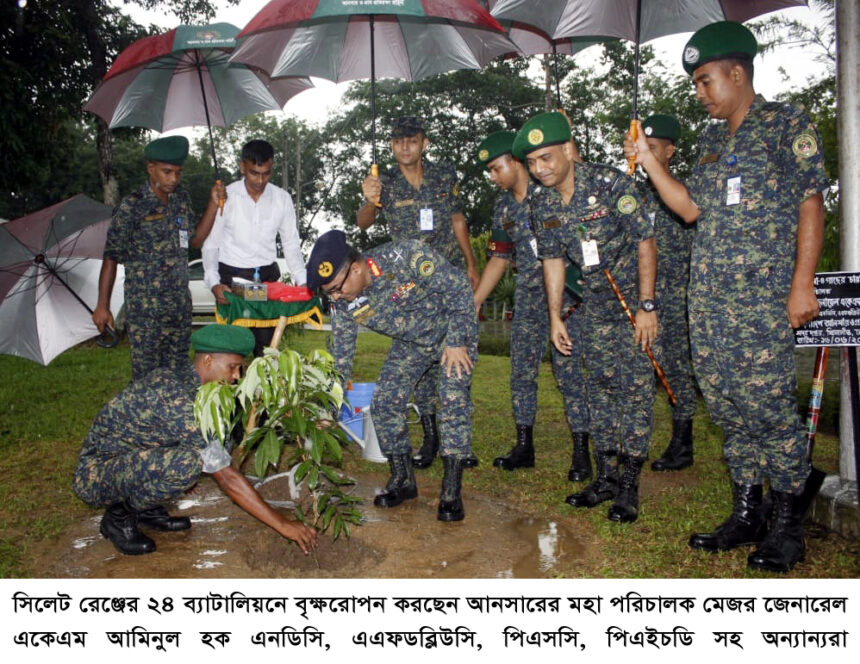 আনসারের মহা পরিচালক মেজর জেনারেল আমিনুল হক’র সিলেট রেঞ্জ পরিদর্শন - Surma Times | Sylhet News