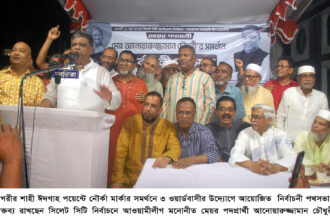 সিলেট হবে একটি আধুনিক স্মার্ট সিটি: আনোয়ারুজ্জামান চৌধুরী 14 সিলেট হবে একটি আধুনিক স্মার্ট সিটি: আনোয়ারুজ্জামান চৌধুরী - Surma Times | Sylhet News