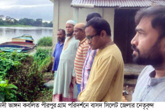 নদী ভাঙ্গন এলাকার মানুষ উৎকণ্ঠার মধ্যে রয়েছে: বাসদ 8 নদী ভাঙ্গন এলাকার মানুষ উৎকণ্ঠার মধ্যে রয়েছে: বাসদ - Surma Times | Sylhet News