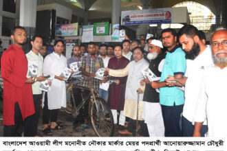 আনোয়রুজ্জামান চৌধুরীর সমর্থনে বাংলাদেশ রেলওয়ে শ্রমিক লীগ সিলেট শাখার গণসংযোগ 6 আনোয়রুজ্জামান চৌধুরীর সমর্থনে বাংলাদেশ রেলওয়ে শ্রমিক লীগ সিলেট শাখার গণসংযোগ - Surma Times | Sylhet News
