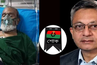 নুরুল আলম সিদ্দিকী খালেদের চাচার মৃত্যুতে খন্দকার মুক্তাদিরের শোক 6 নুরুল আলম সিদ্দিকী খালেদের চাচার মৃত্যুতে খন্দকার মুক্তাদিরের শোক - Surma Times | Sylhet News