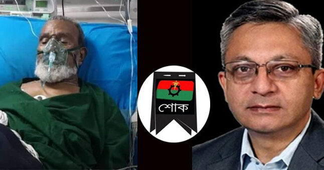 নুরুল আলম সিদ্দিকী খালেদের চাচার মৃত্যুতে খন্দকার মুক্তাদিরের শোক 1 নুরুল আলম সিদ্দিকী খালেদের চাচার মৃত্যুতে খন্দকার মুক্তাদিরের শোক - Surma Times | Sylhet News