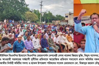 বর্তমানে বাজেটে ক্ষমতাসীন দলের সদস্যরা উপকৃত হবেন,সাধারণ মানুষ নয়: মো. মিজানুর রহমান চৌধুরী 20 বর্তমানে বাজেটে ক্ষমতাসীন দলের সদস্যরা উপকৃত হবেন,সাধারণ মানুষ নয়: মো. মিজানুর রহমান চৌধুরী - Surma Times | Sylhet News