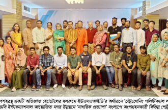 নগর উন্নয়নে ‘নাগরিক প্রত্যাশা’ সংলাপ অনুষ্ঠিত 8 নগর উন্নয়নে ‘নাগরিক প্রত্যাশা’ সংলাপ অনুষ্ঠিত - Surma Times | Sylhet News