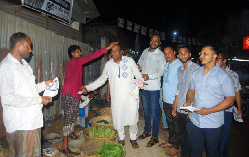 ৮নম্বর ওয়ার্ডে কাউন্সিলর প্রার্থী ইলিয়াছ এর ঝুড়ি’ মার্কার গণসংযোগ 1 ৮নম্বর ওয়ার্ডে কাউন্সিলর প্রার্থী ইলিয়াছ এর ঝুড়ি’ মার্কার গণসংযোগ - Surma Times | Sylhet News