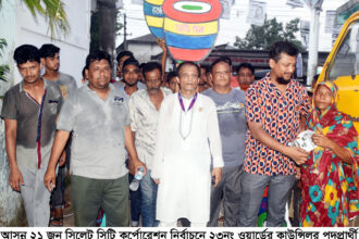 ২৩নং ওয়ার্ডকে একটি মানবিক ও নান্দনিক ওয়ার্ড হিসেবে গড়ে তুলতে চাই 26 ২৩নং ওয়ার্ডকে একটি মানবিক ও নান্দনিক ওয়ার্ড হিসেবে গড়ে তুলতে চাই - Surma Times | Sylhet News