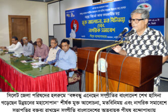 যারা বঙ্গবন্ধুকে অসম্মানিত করতে চেয়েছে তারাও সফল হয় নি: পীযুষ বন্দ্যোপাধ্যায় - Surma Times | Sylhet News