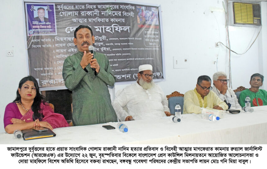 সাংবাদিক সংগঠনগুলোর ঐক্যবদ্ধ হওয়া জরুরী : লায়ন মোঃ গনি মিয়া বাবুল - Surma Times | Sylhet News