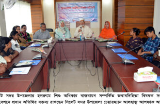 শিশু অধিকার নিশ্চিত করতে কাজ করে যাচ্ছে সরকার: আশফাক আহমদ 12 শিশু অধিকার নিশ্চিত করতে কাজ করে যাচ্ছে সরকার: আশফাক আহমদ - Surma Times | Sylhet News