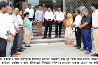 ভ্যাট সেবায় সিলেটে ‘ভ্রাম্যমাণ ভ্যাট বুথ’ উদ্বোধন 20 ভ্যাট সেবায় সিলেটে ‘ভ্রাম্যমাণ ভ্যাট বুথ’ উদ্বোধন - Surma Times | Sylhet News