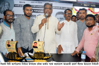 সুরমা মার্কেটে নৌকা প্রতীকের নির্বাচনী কার্যালয় উদ্বোধন 8 সুরমা মার্কেটে নৌকা প্রতীকের নির্বাচনী কার্যালয় উদ্বোধন - Surma Times | Sylhet News