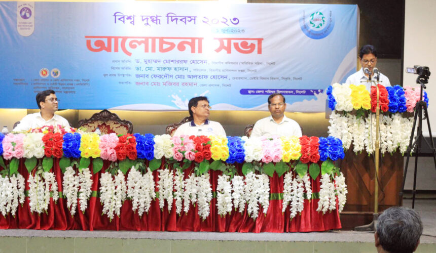 সিলেটে নানা আয়োজনে বিশ্ব দুগ্ধ দিবস পালন 1 সিলেটে নানা আয়োজনে বিশ্ব দুগ্ধ দিবস পালন - Surma Times | Sylhet News