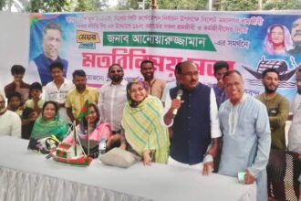 আনোয়ারুজ্জামান চৌধুরী বিজয়ী হলে নগরের ব্যাপক উন্নয়ন হবে: আহমদ হোসেন 10 আনোয়ারুজ্জামান চৌধুরী বিজয়ী হলে নগরের ব্যাপক উন্নয়ন হবে: আহমদ হোসেন - Surma Times | Sylhet News